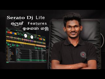SERATO DJ LITE සිංහල‍ෙන් / SERATO DJ LITE SINHALA REVIEW BY QPOINT
