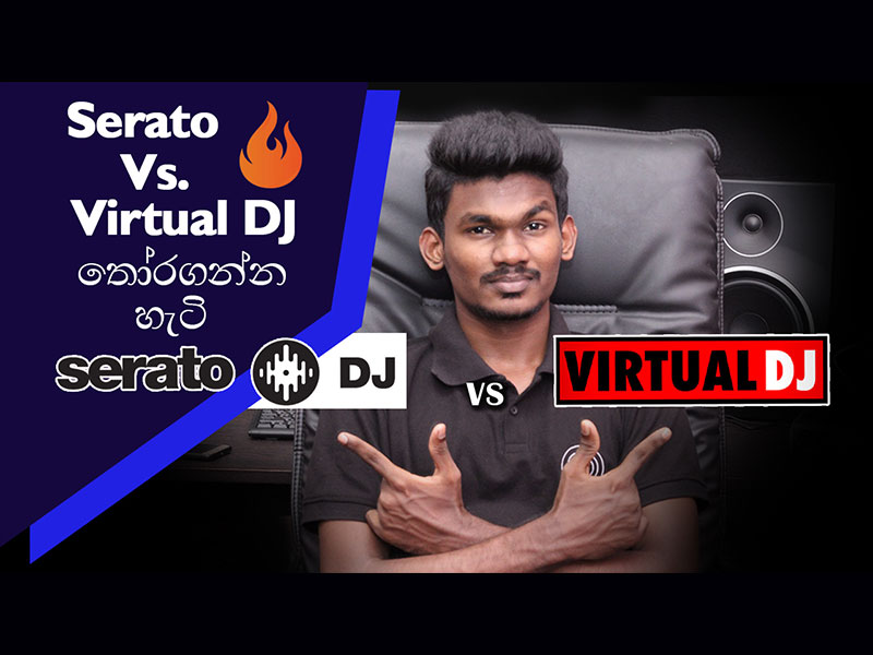 Serato DJ සහ Virtual DJ වෙනස සිංහලෙන් / Serato DJ VS Virtual DJ difference in sinhala by Qpoint